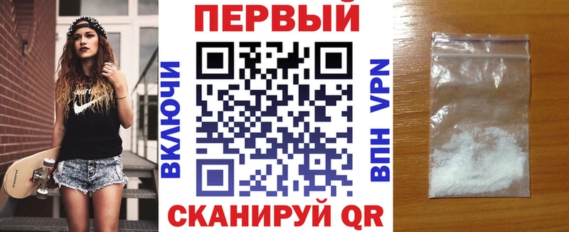 Amphetamine Розовый  Купить где  Чадан 