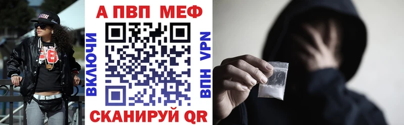 Alpha-PVP крисы CK  Купить где  Чадан 