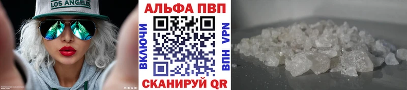 A-PVP Соль Чадан