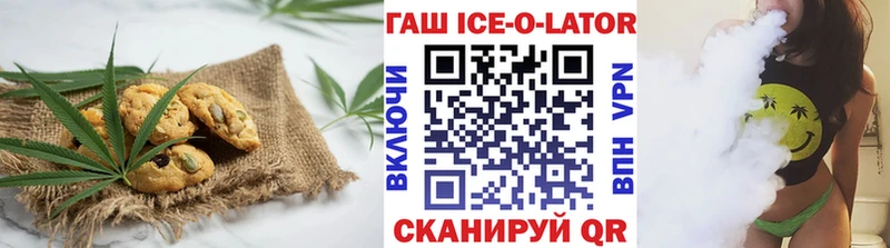 Купить закладки  Чадан  Cannafood марихуана 