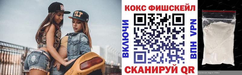 Cocaine 97%  Купить  Чадан 