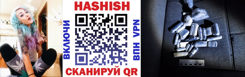 Гашиш гашик Купить где Чадан