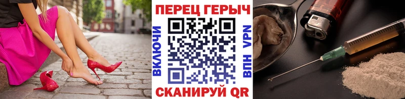 Героин VHQ  Купить  Чадан 