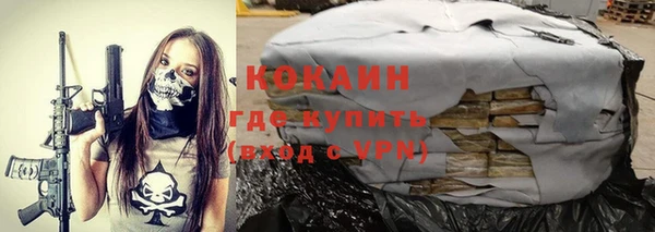 кристаллы Арсеньев