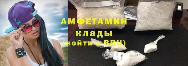 кристаллы Арсеньев
