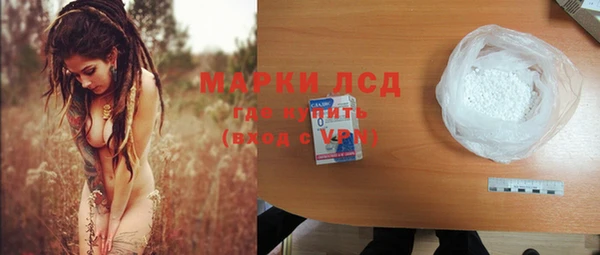 кристаллы Арсеньев