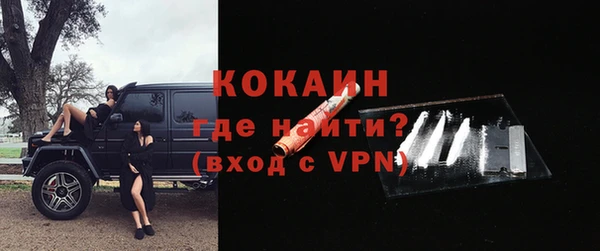 синтетический гашиш Балабаново