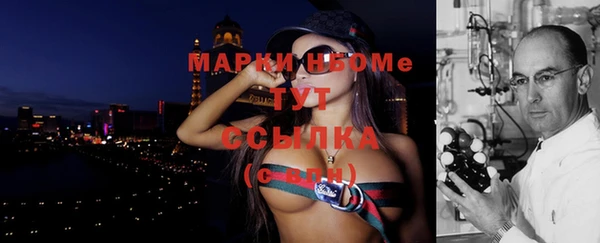 Альфа ПВП Армянск