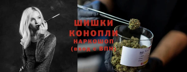 кристаллы Арсеньев