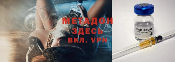 Альфа ПВП Армянск