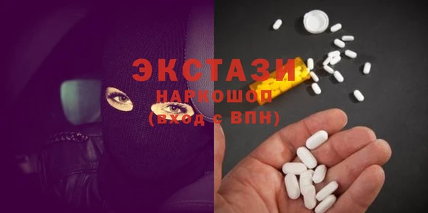 мефедрон мука Аркадак