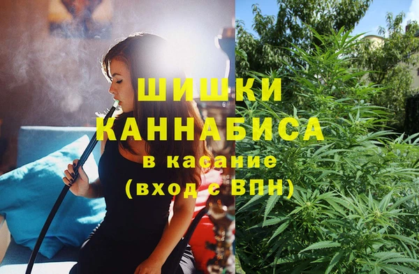 кристаллы Арсеньев