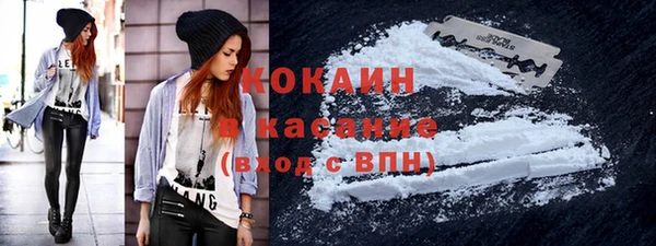 кристаллы Арсеньев