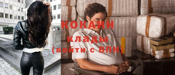 кристаллы Арсеньев