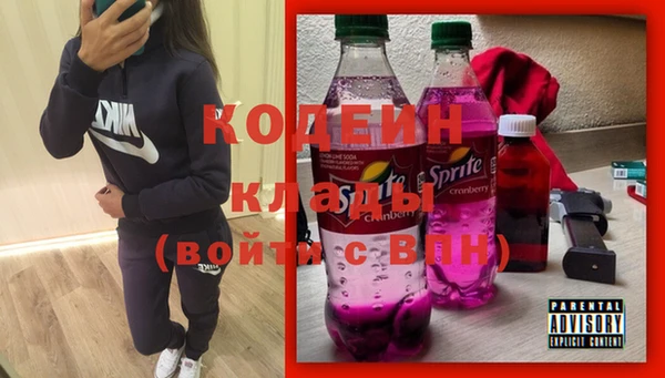кристаллы Арсеньев