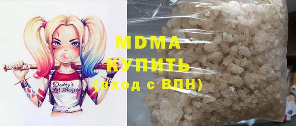 кристаллы Арсеньев