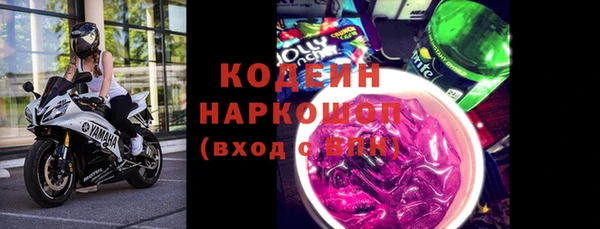 кристаллы Арсеньев