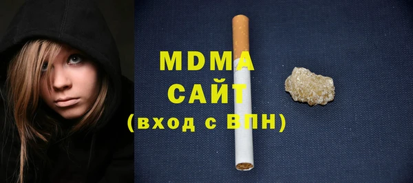 мефедрон мука Аркадак