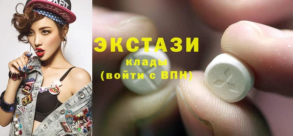 мефедрон мука Аркадак