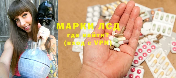 Альфа ПВП Армянск