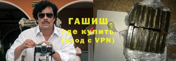 мефедрон мука Аркадак