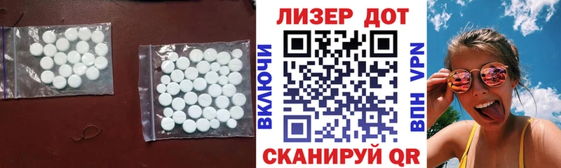 LSD-25 экстази ecstasy  Купить закладки  Чадан 