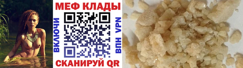 МЯУ-МЯУ мука  Купить где  Чадан 