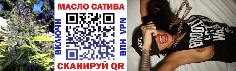 ТГК THC oil  Купить  Чадан 